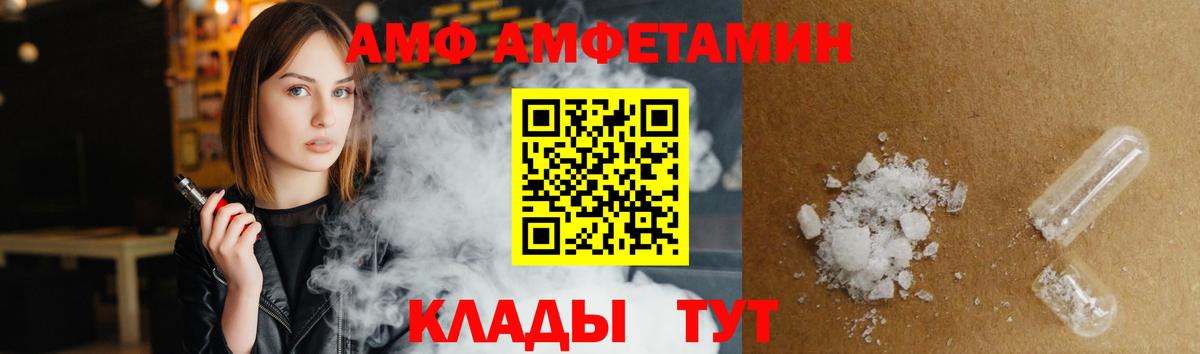 Карпинск  Амфетамин VHQ  Вход с VPN 