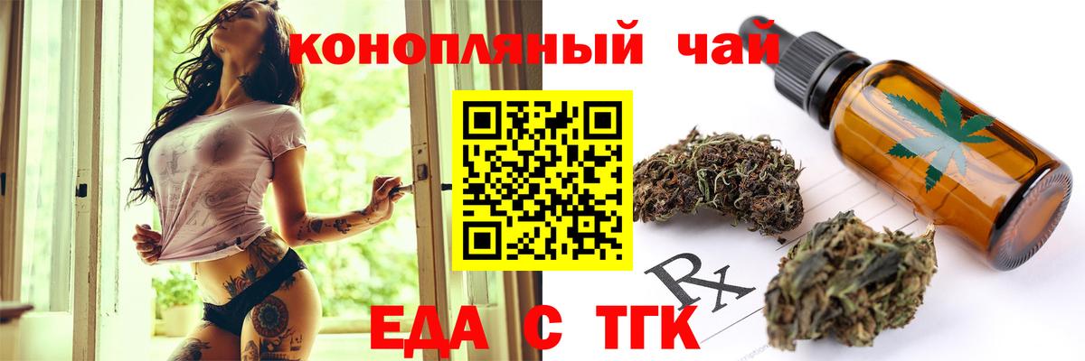Cannafood марихуана  Вход с VPN  Карпинск 