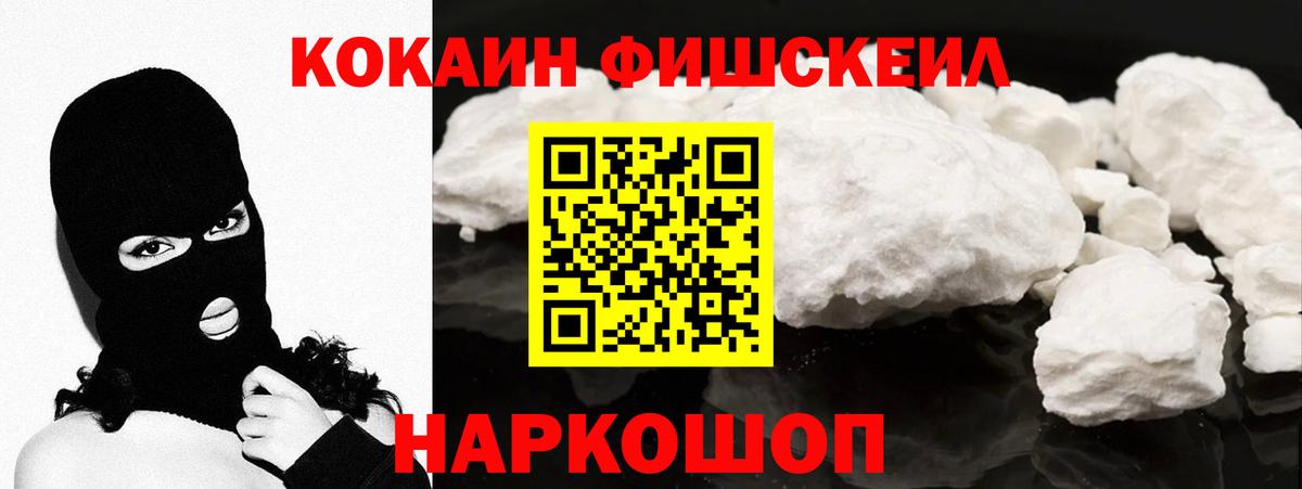 Карпинск  КОКАИН Колумбийский  купить наркотик  Вход с VPN  COCAIN Columbia 