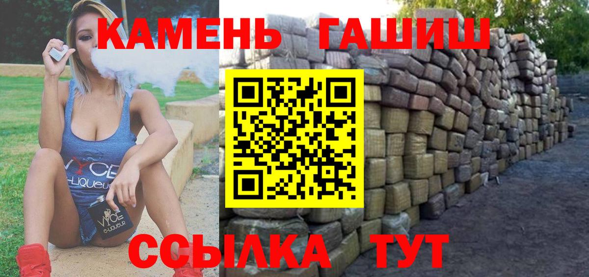 Карпинск  ГАШ hashish  Вход с VPN  ГАШ hashish 