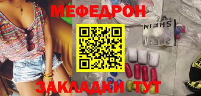 гашик Кунгур
