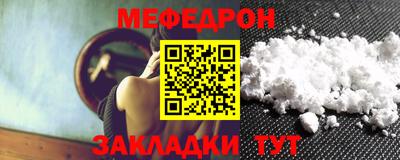 бошки Кумертау