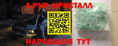 a pvp Кулебаки