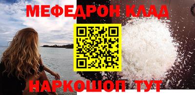 гашик Кунгур