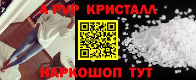 бошки Кумертау