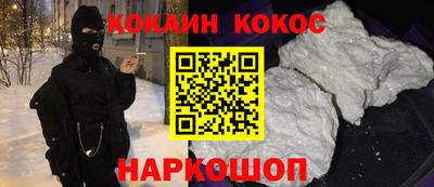 бошки Кумертау