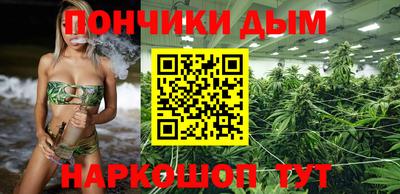 бошки Кумертау