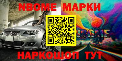 бошки Кумертау