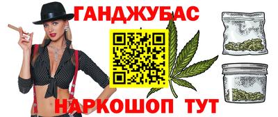 гашик Кунгур