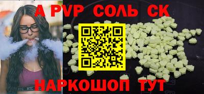 бошки Кумертау