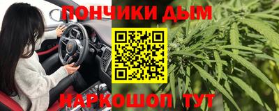 бошки Кумертау