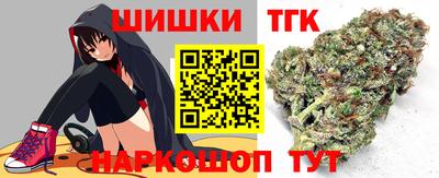 бошки Кумертау