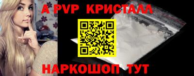 бошки Кумертау