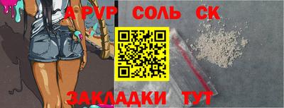 гашик Кунгур