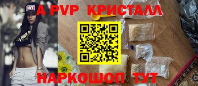 гашик Кунгур