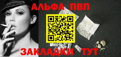 a pvp Кулебаки