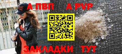 бошки Кумертау