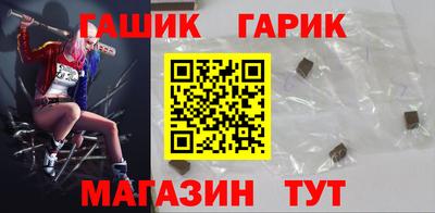 гашик Кунгур