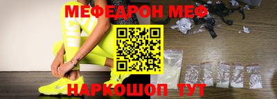 бошки Кумертау