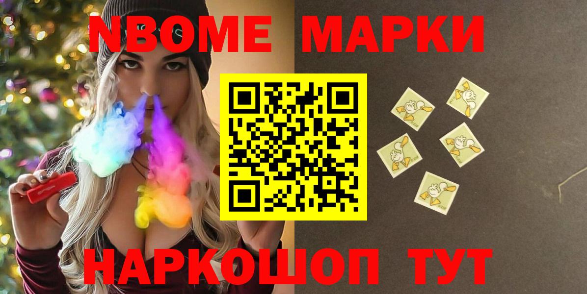 LSD-25 экстази кислота  LSD-25 экстази кислота  Карпинск  Вход с VPN 