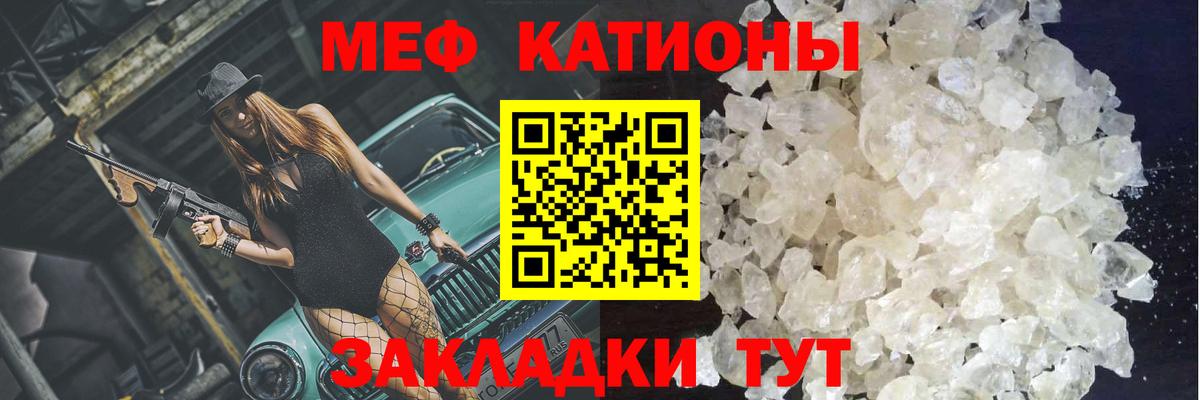 Мефедрон мука Карпинск