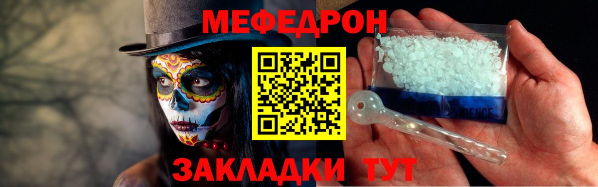 Меф VHQ  Вход с VPN  Мефедрон mephedrone  Мефедрон  Карпинск 