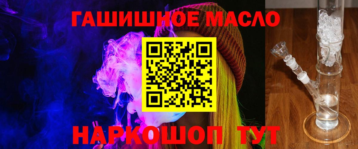 ТГК вейп  Вход с VPN  Карпинск 