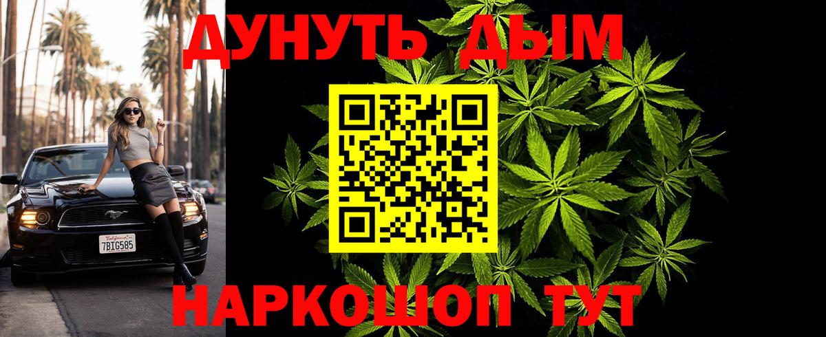 Канабис гибрид  Каннабис Ganja  Конопля марихуана  Вход с VPN  Карпинск  Конопля конопля 