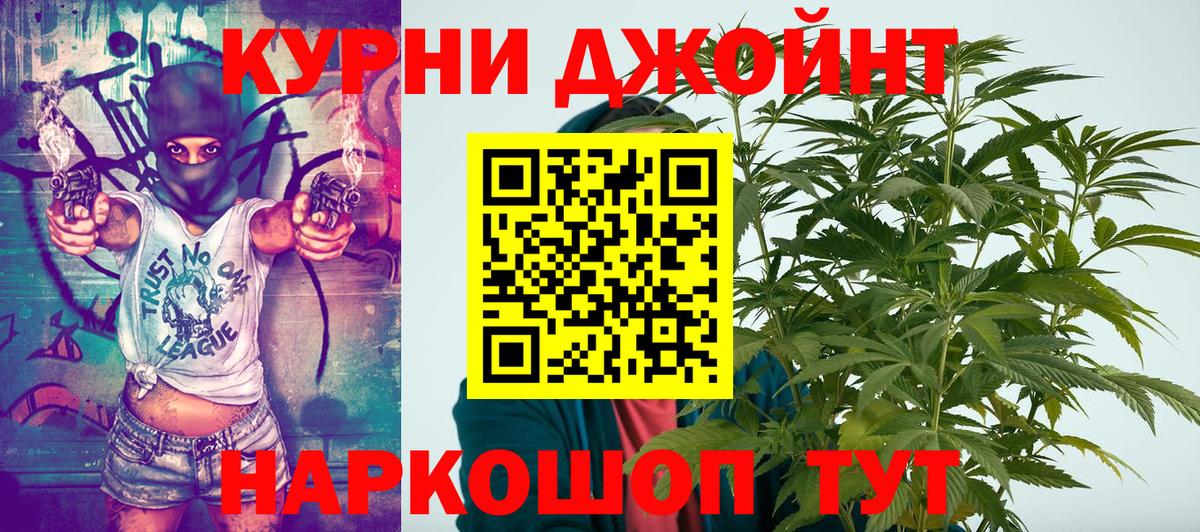 Бошки марихуана White Widow Карпинск
